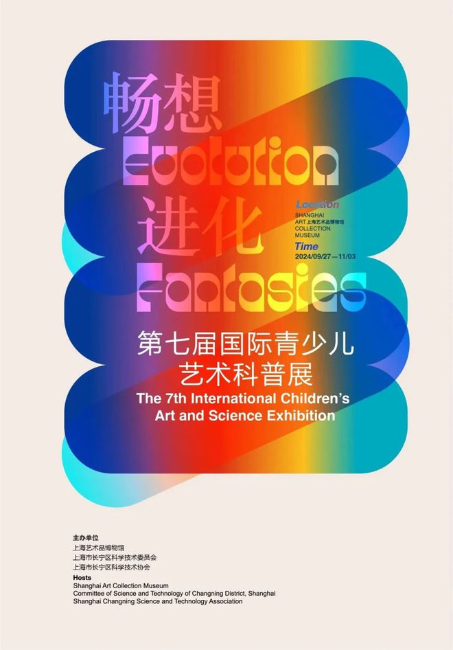 【乐游】音乐盛典、德国啤酒节、天物好市本周文旅生活指南(图22)