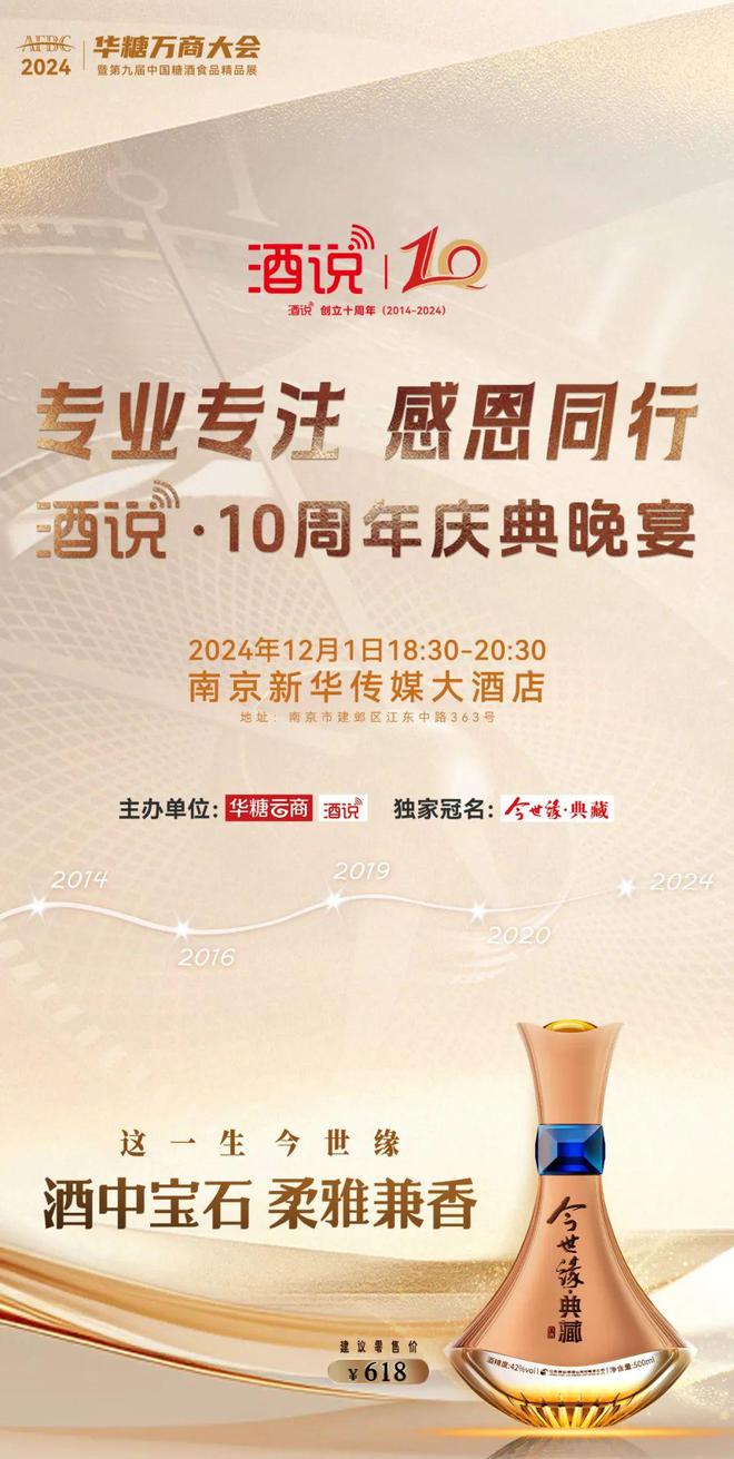 降低预期该给白酒行业松绑了(图1)