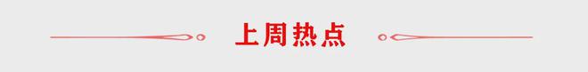 降低预期该给白酒行业松绑了(图2)
