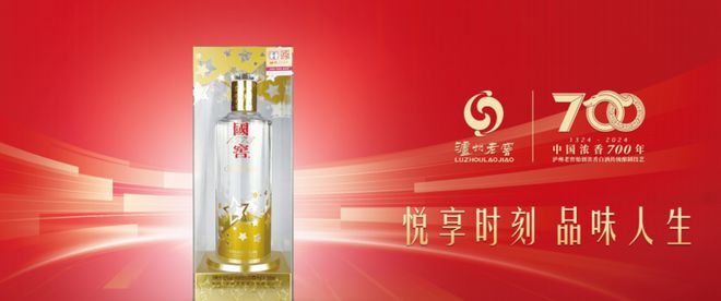 2024下半年白酒市场白酒四大信号(图4)