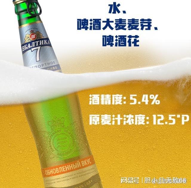 令人惋惜我国啤酒界剩的6个民族品牌你喝过几款?(图1)
