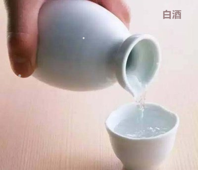 中国白酒品牌排行榜前十名及前100名(图3)