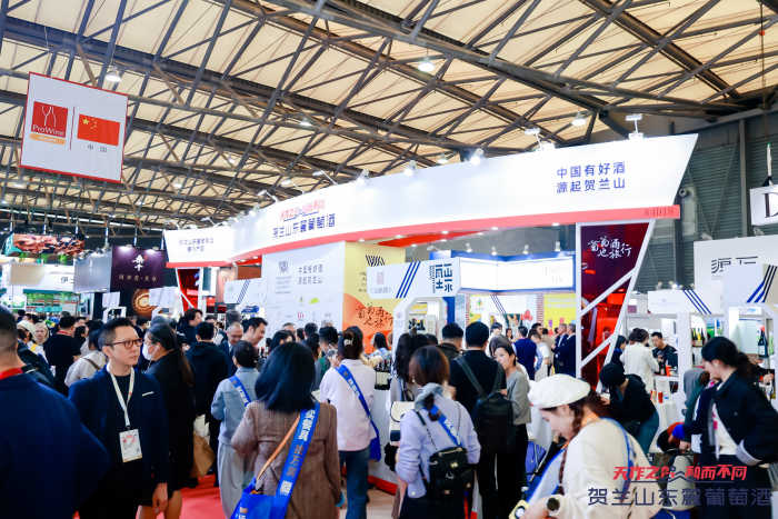 贺兰山东麓葡萄酒银川产区亮相ProWineShanghai2024惊艳全球爱好者(图1)