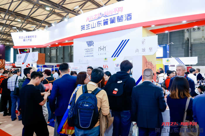 贺兰山东麓葡萄酒银川产区亮相ProWineShanghai2024惊艳全球爱好者(图2)