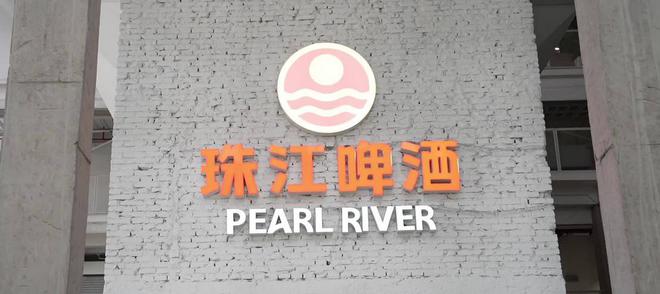 22亿建厂扩产“问鼎中原”珠江啤酒不止于“华南啤王”(图1)