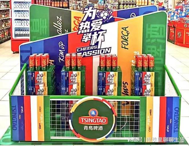 亮相即圈粉！青岛啤酒变身“足球表情包”成观赛必备(图1)
