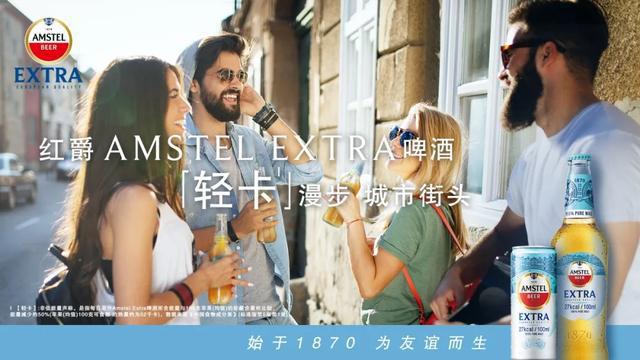 华润啤酒多元布局再度补强(图2)