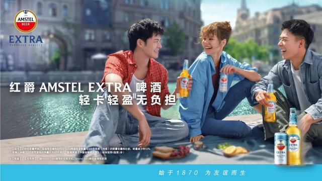 华润啤酒多元布局再度补强(图5)