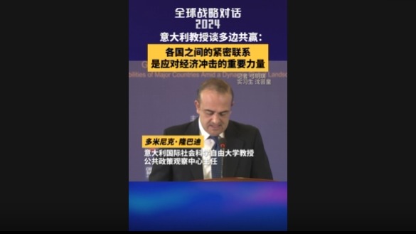 全球战略对线)(图2)