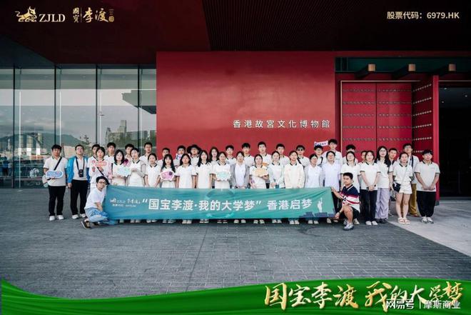 白酒行业唯一！珍酒李渡ESG实践位列2024年度中国上市公司TOP100(图5)