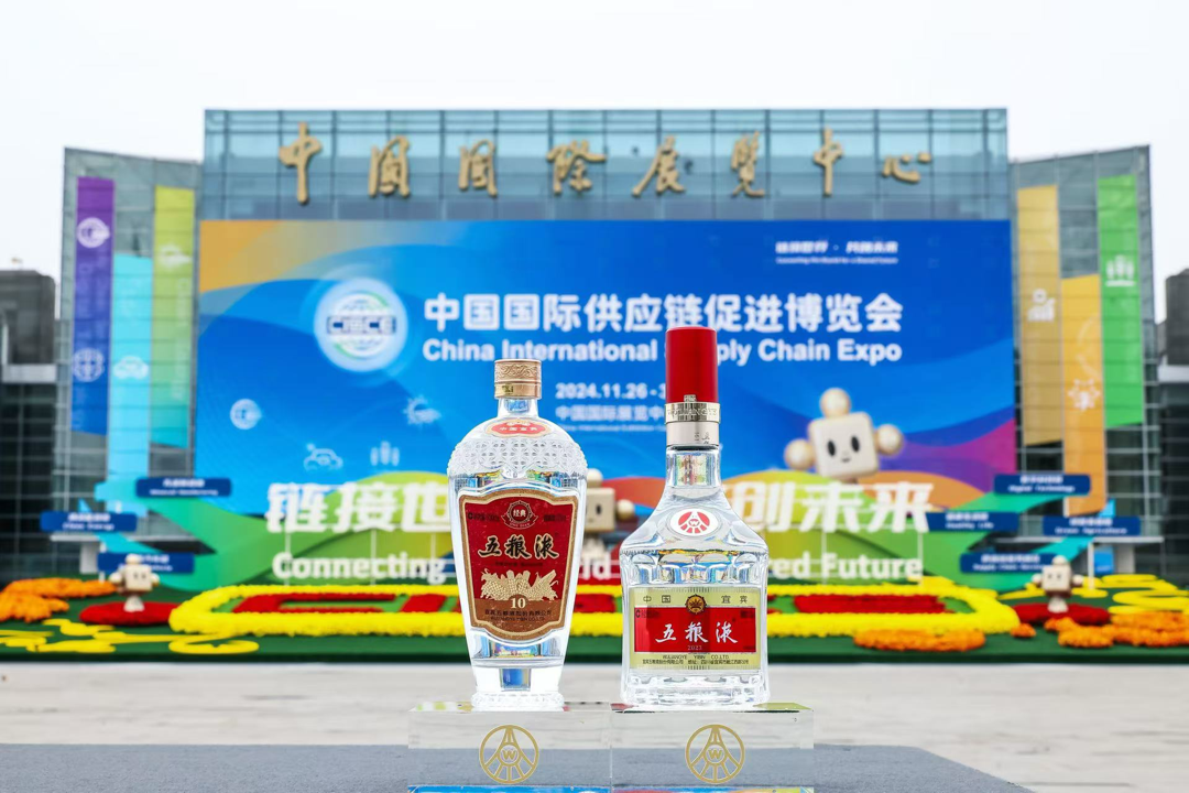 继续上升五粮液位列2024年《世界品牌500强》第219位(图3)