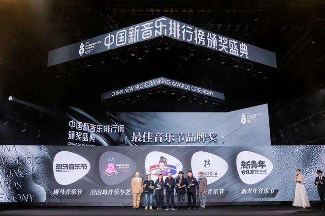 喜力®啤酒携手泡泡岛：优质音乐节IP如何实现艺术与商业创新？(图1)