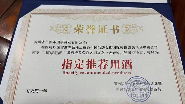 十大公认好喝的白酒行家整箱囤你喝过几款？(图13)