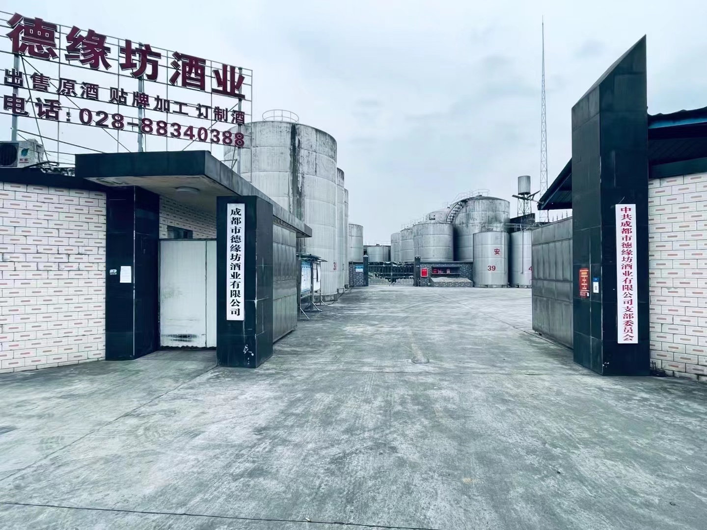 2024白酒市场或将呈现这些新趋势！(图3)