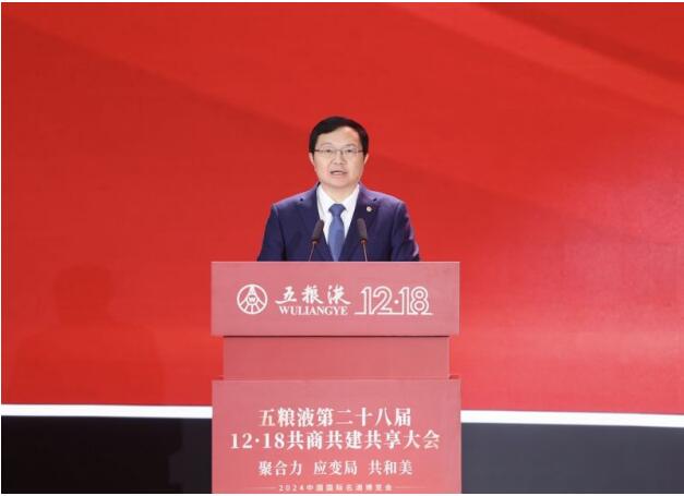 白酒行业筑底五粮液释放营销新信号：明年首要解决经销商盈利问题(图1)