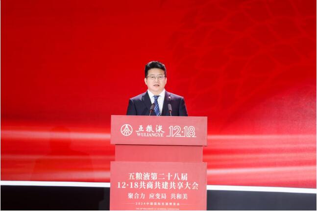 白酒行业筑底五粮液释放营销新信号：明年首要解决经销商盈利问题(图2)