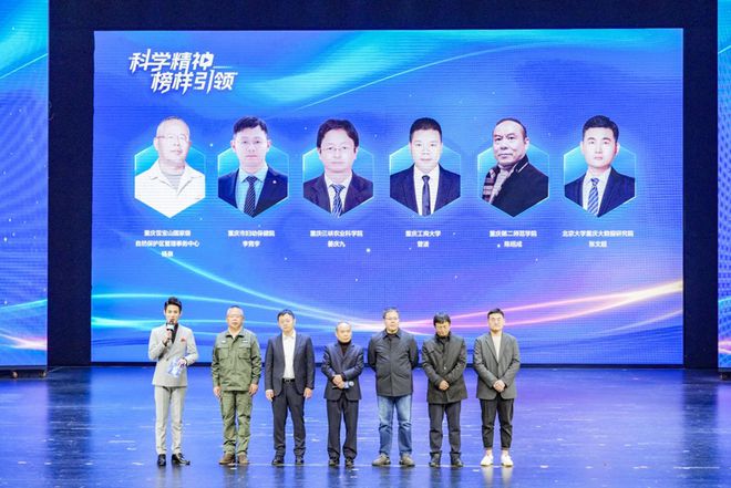 “弘扬科学家精神加强作风学风建设”短大赛举行颁奖典礼(图3)