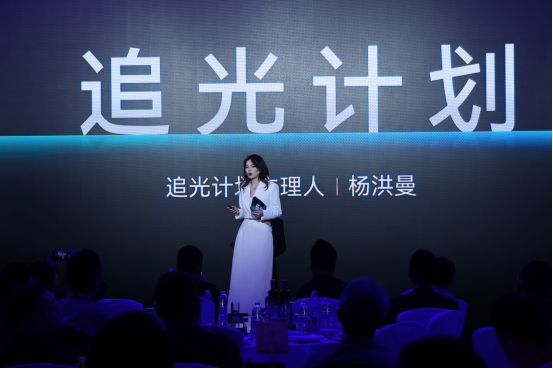 光良酒业2024极光发布会盛大举行子品牌“极光”正式亮相(图2)
