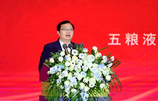 曾从钦提白酒出海五个“紧跟”五粮液2024中国国际名酒博览会释放“和美”强音(图2)