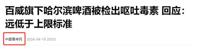 欺骗消费者的6大“伪国货”！(图8)
