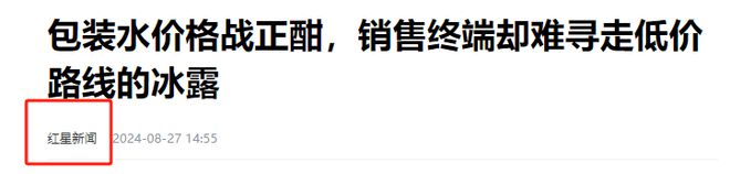 欺骗消费者的6大“伪国货”！(图17)