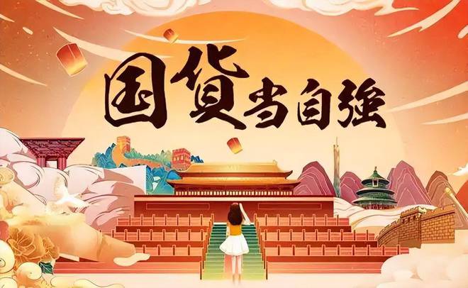 欺骗消费者的6大“伪国货”！(图19)