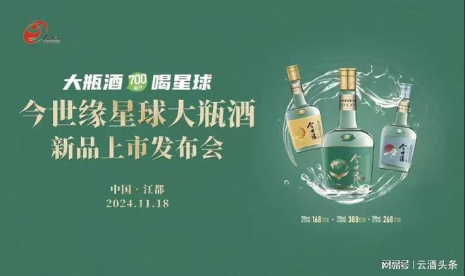 最新川酒产量；酱香型白酒重点实验室筹建新进展；44家酒企环评(图1)