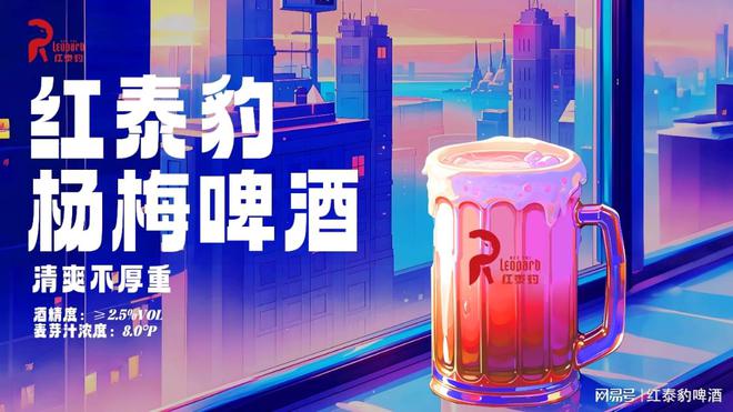 啤酒的两种风情：生啤与熟啤(图1)