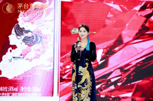 “鲜”时代的推动者：2025年茅台葡萄酒以新品开新局(图3)