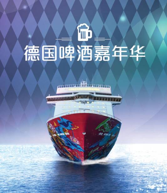 啤酒竟有这么多独特作用不去这个啤酒节你肯定不知道(图3)