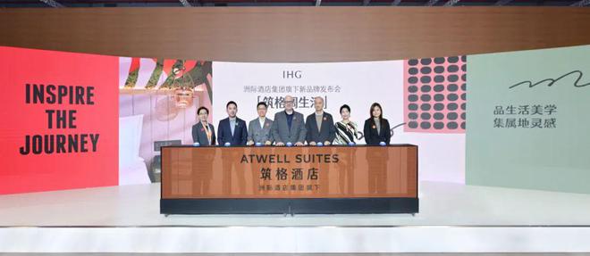 洲际推出精致生活方式新品牌能讲出什么新的酒店故事?(图16)