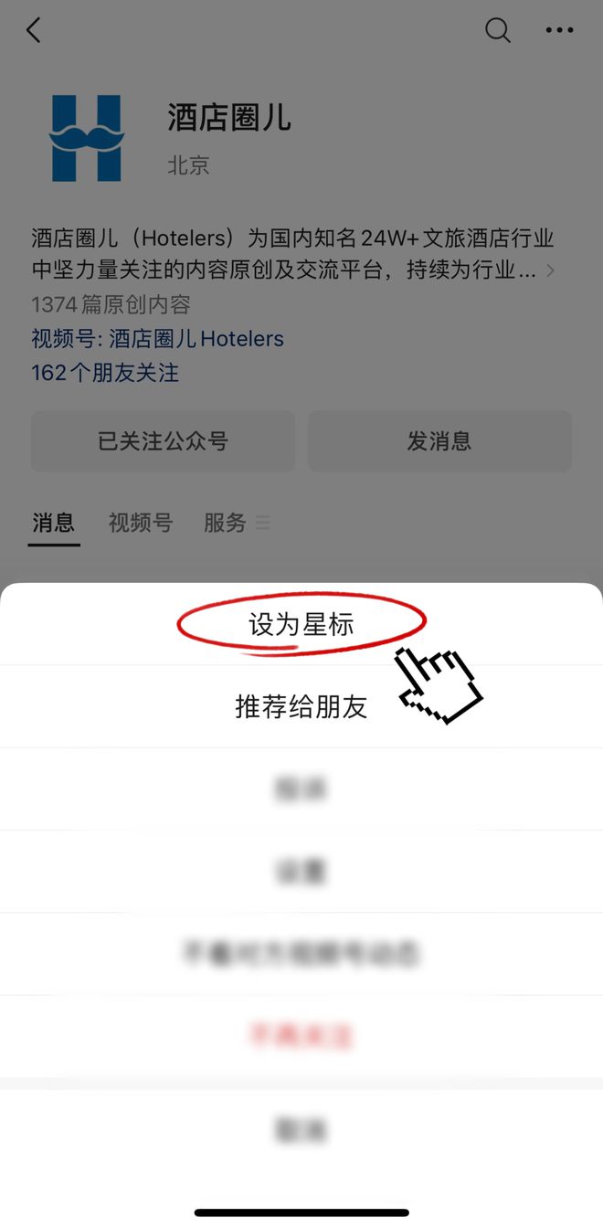 洲际推出精致生活方式新品牌能讲出什么新的酒店故事?(图19)