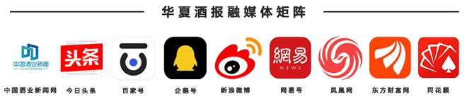 行业景气度向上分化持续2024春节酒市谁跑得快?(图4)