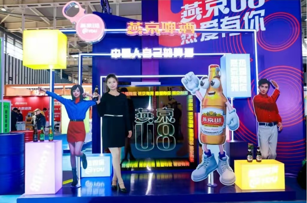 以创新营销赋能品牌增长燕京啤酒荣膺“2024中国酒业领航品牌”(图2)