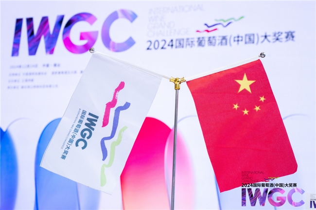 中国葡萄酒从这里走向世界(图6)