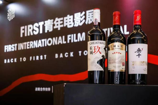 从2024十大新闻窥见一个更好的长城葡萄酒(图9)