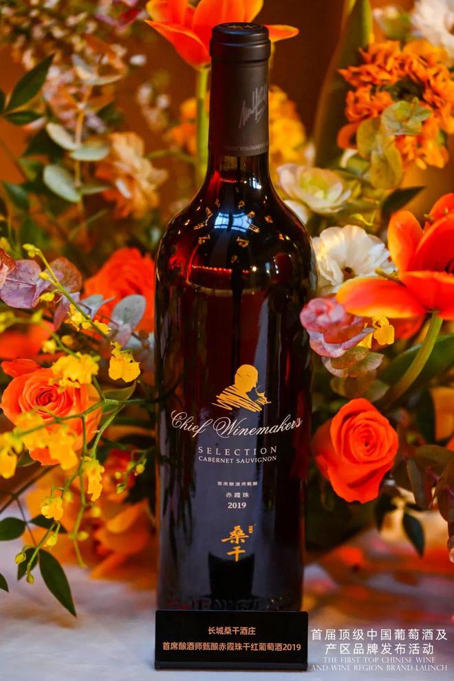 从2024十大新闻窥见一个更好的长城葡萄酒(图2)