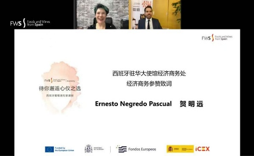 西班牙美食美酒学院–2024年西班牙葡萄酒专家SWS课程完满收官(图1)