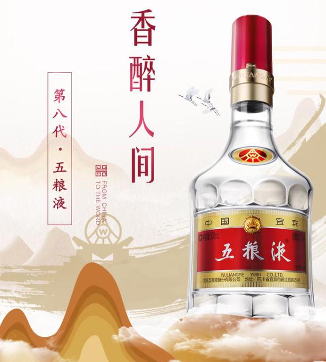 五粮液和茅台哪个好？懂行的人道出实情：对比一下差距一目了然(图4)
