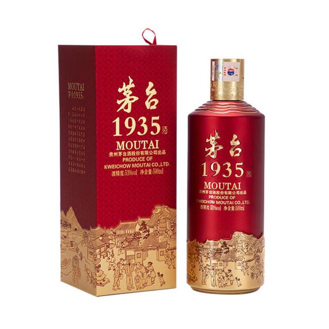 五粮液和茅台哪个好？懂行的人道出实情：对比一下差距一目了然(图11)