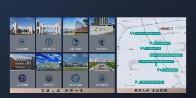 昌平]梧桐星宸(售楼处)北京梧桐星宸-2024首页丨地址价格(图1)