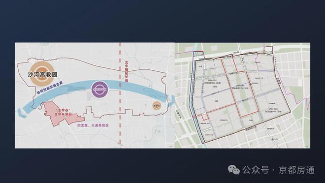 昌平]梧桐星宸(售楼处)北京梧桐星宸-2024首页丨地址价格(图5)
