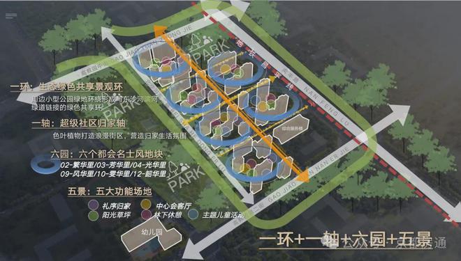 昌平]梧桐星宸(售楼处)北京梧桐星宸-2024首页丨地址价格(图11)