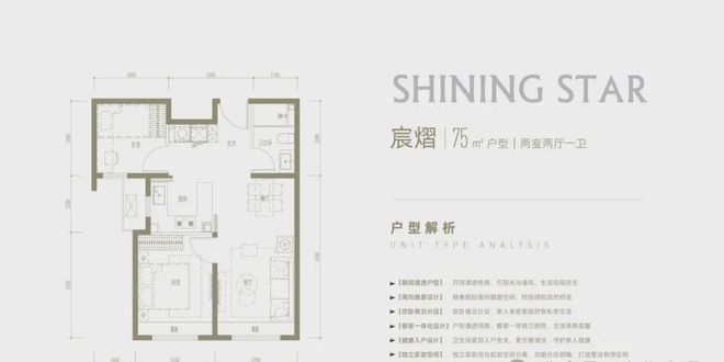 昌平]梧桐星宸(售楼处)北京梧桐星宸-2024首页丨地址价格(图14)