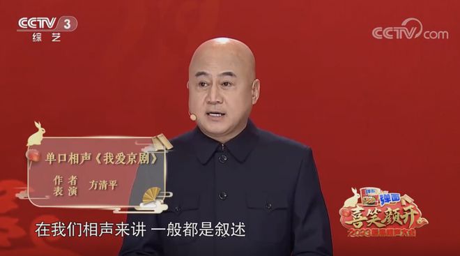 单口相声和脱口秀哪不一样？懂喜剧的都知道里面的门道有多深……(图7)