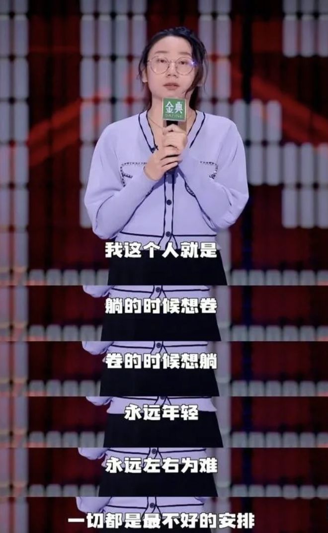 单口相声和脱口秀哪不一样？懂喜剧的都知道里面的门道有多深……(图15)