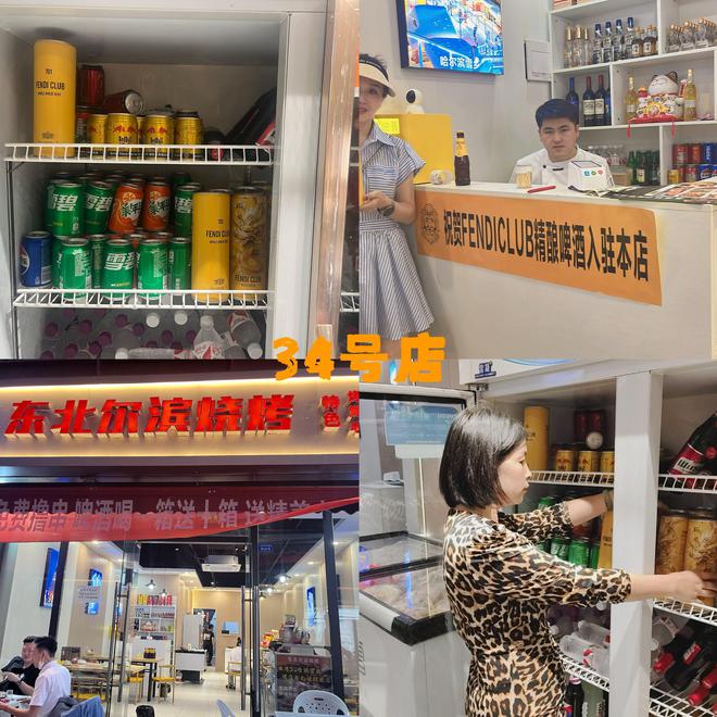 啤酒与电影：银幕上的醉人佳酿(图1)
