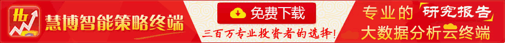白酒行业：广发证券-白酒行业2024年中报总结：挤压式增长分化再加剧-240902(图8)