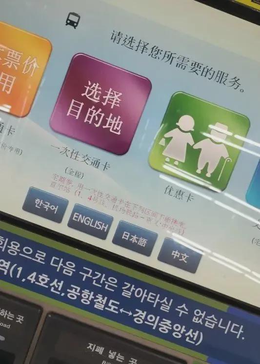 英网友疑惑：中国人用筷子韩国人也用筷子那到底谁才是正宗？(图20)