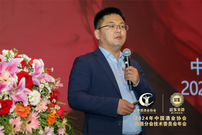 2024中国酒业协会白酒分会技术委员会年会引发业界关注(图5)